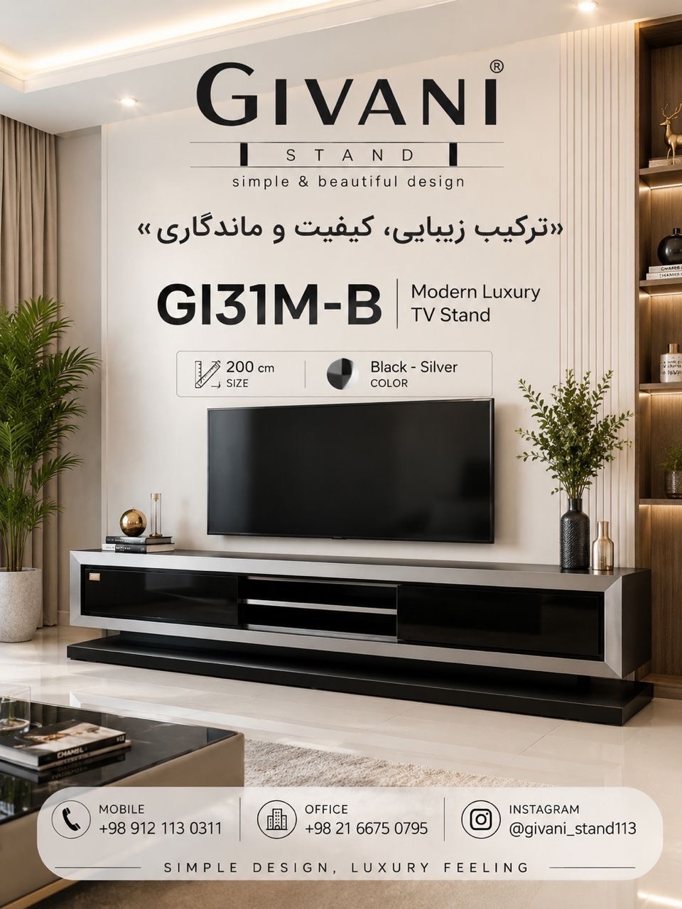 میز تلویزیون جیوانی استند مدل GI0031MB