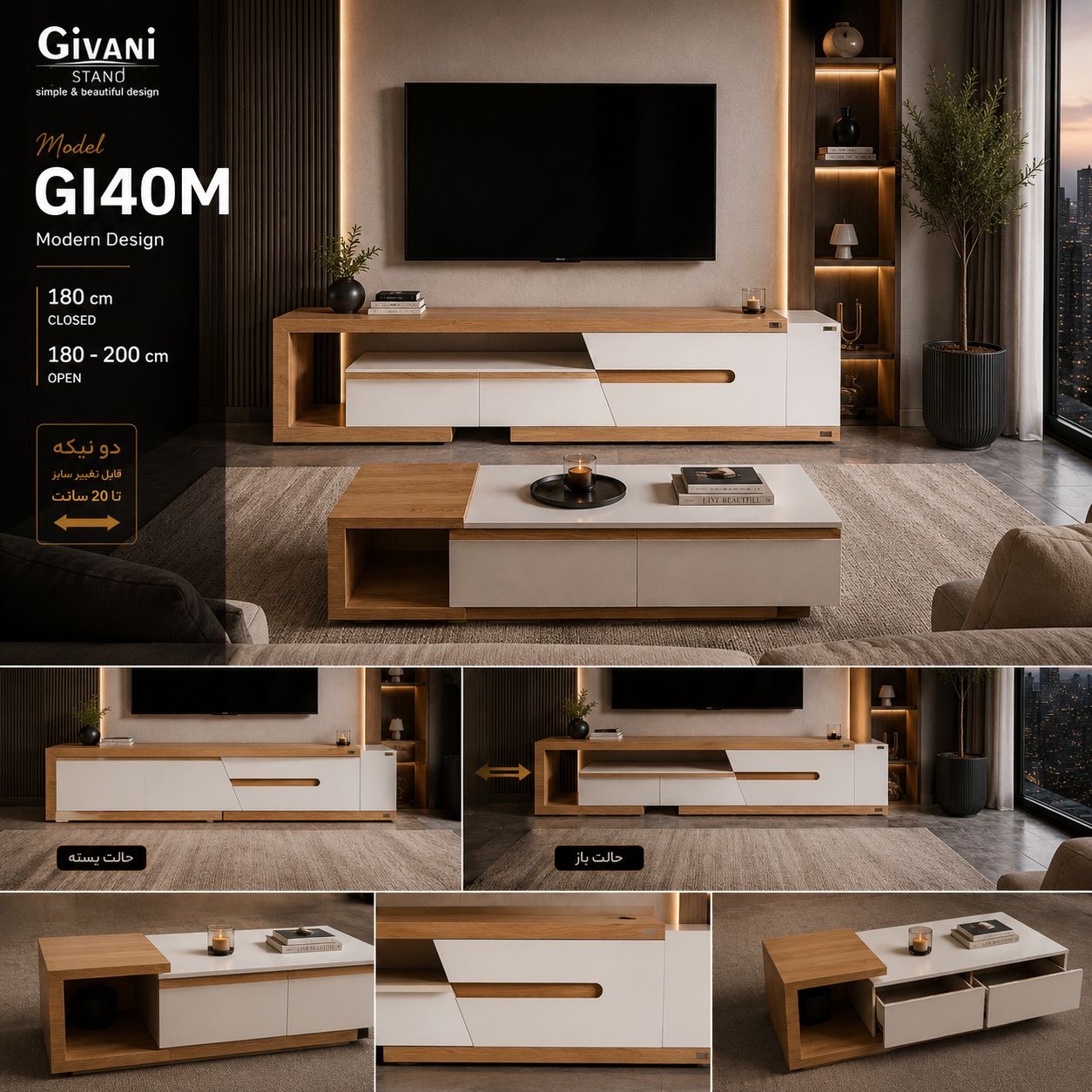 میز تلویزیون ام‌دی‌اف تایلندی با روکش هایگلاس  مدل Gi40M