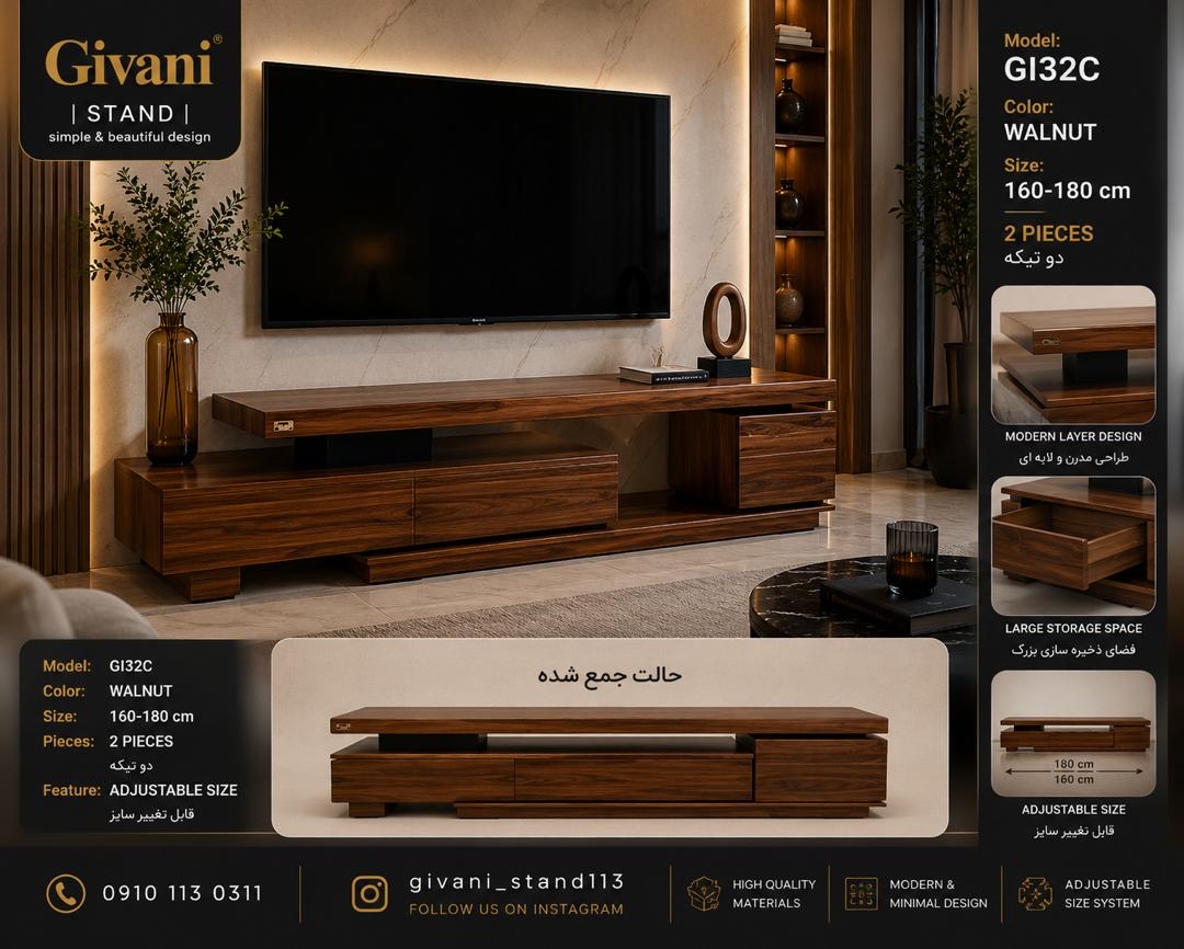 میز تلویزیون ام دی اف - وکیوم مدل GI0032C